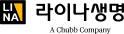 라이나 생명